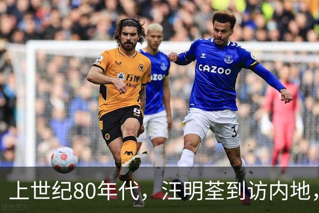 上世纪80年代，汪明荃到访内地，与秦怡留下了这张珍贵合影