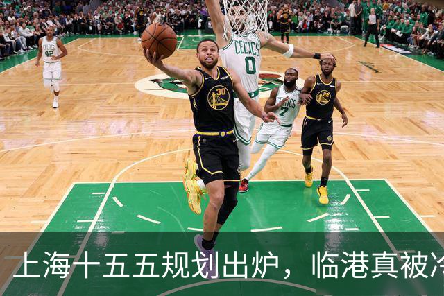 上海十五五规划出炉，临港真被冷落了？住在滴水湖的人最有发言权