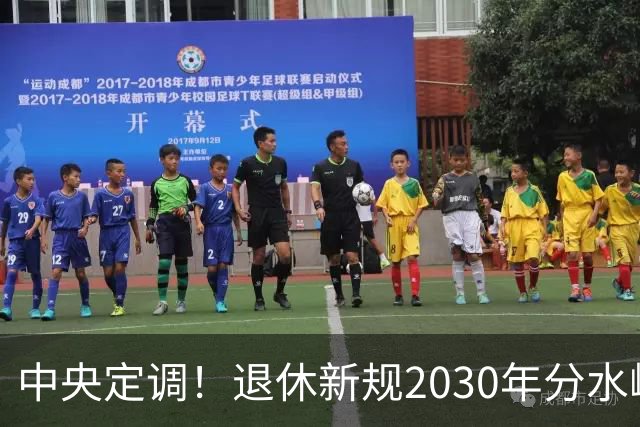 中央定调！退休新规2030年分水岭显现，部分人员或将面临双重压力
