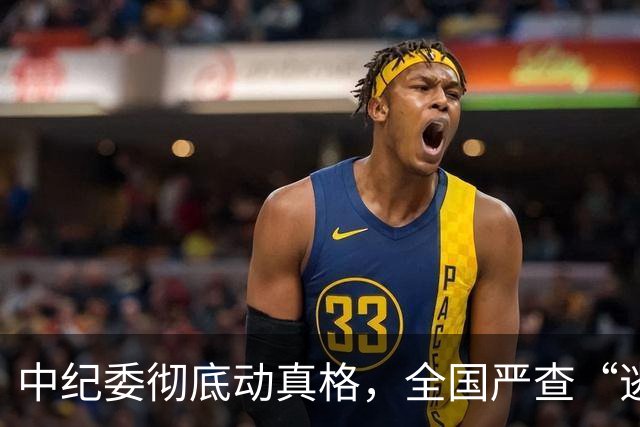 中纪委彻底动真格，全国严查“逃逸式”辞职！