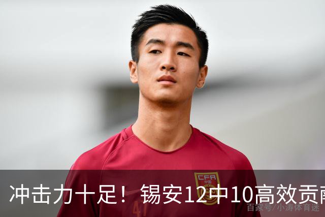 冲击力十足！锡安12中10高效贡献22分6板外加5断1帽 正负值+5