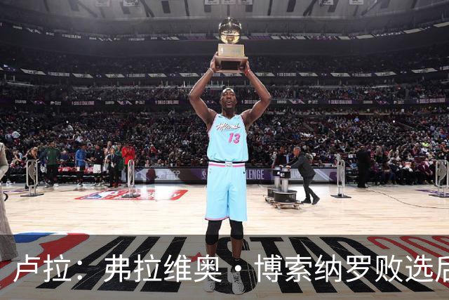 卢拉：弗拉维奥·博索纳罗败选后逃离巴西“可耻”