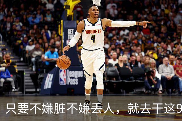 只要不嫌脏不嫌丢人，就去干这9个冷门活路，闷声发财！