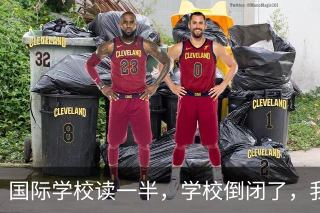 国际学校读一半，学校倒闭了，我该咋办？