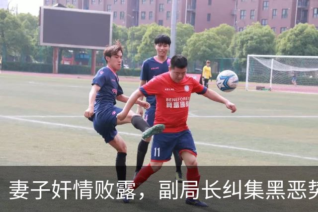 妻子奸情败露，副局长纠集黑恶势力杀副局长，运城特大谋杀案始末