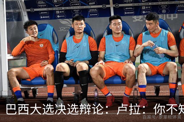 巴西大选决选辩论：卢拉：你不知道饥饿是什么？博索纳罗：为什么东西这么贵？