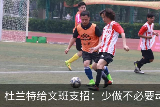 杜兰特给文班支招：少做不必要动作，比赛会更游刃有余