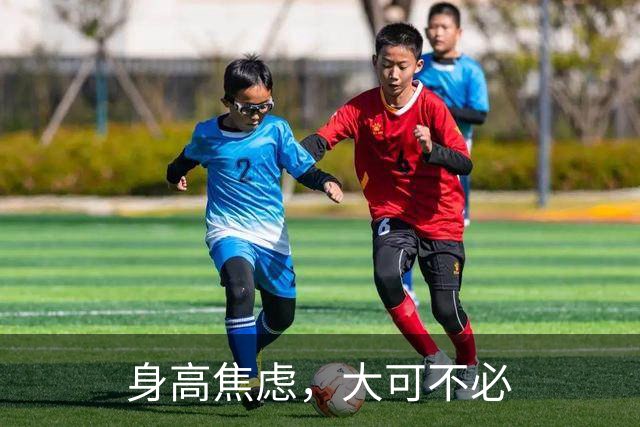 身高焦虑，大可不必