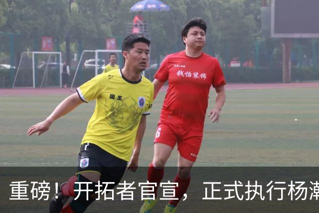 重磅！开拓者官宣，正式执行杨瀚森球队选项！