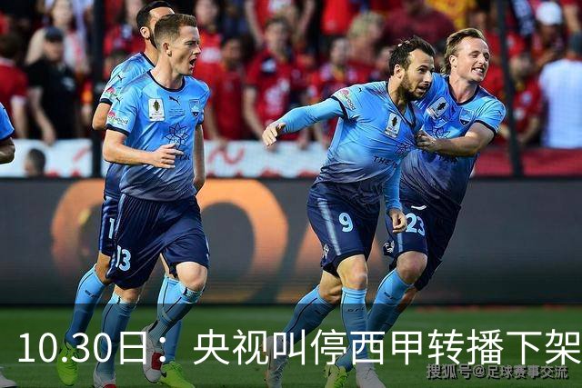 10.30日：央视叫停西甲转播下架姆巴佩广告，西甲主席特巴斯发函致歉，皇马硬话遭顶回