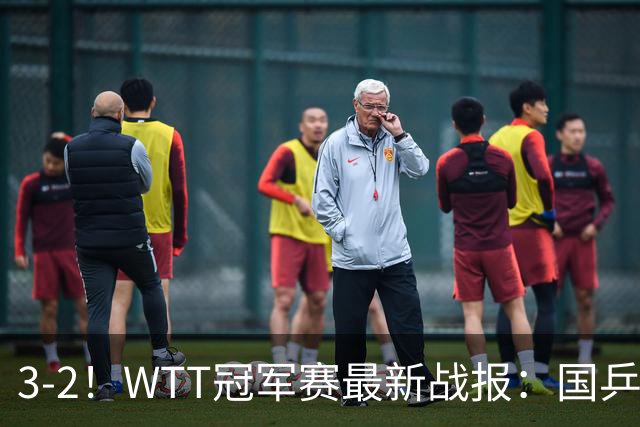 3-2！WTT冠军赛最新战报：国乒世界冠军险些翻车，蒯曼对张本美和