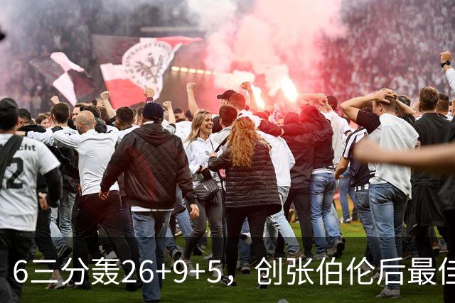 6三分轰26+9+5，创张伯伦后最佳！勇士11号签淘到宝，科尔委以重任
